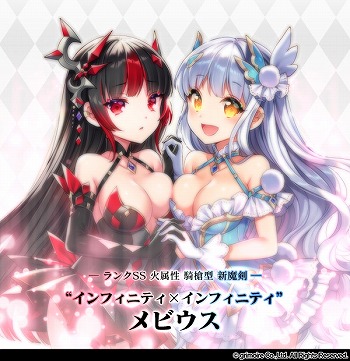 画像ギャラリー No.001のサムネイル画像 / 「ブレイブソード×ブレイズソウル」,新製造フェス「真・魔王祭SPECIAL」を期間限定で開催