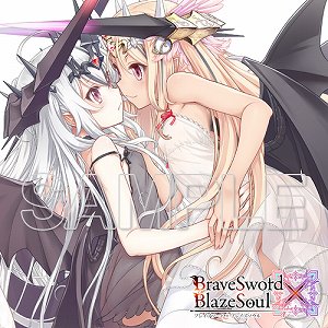 画像ギャラリー No.003のサムネイル画像 / 「ブレイブソード×ブレイズソウル」，「バハムート」&「バハムート=オメガ」のキャラソンCDとタペストリーのセットが発売決定