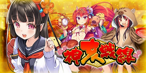 ���������꡼ No.001�Υ���ͥ������ / �֥֥쥤�֥����ɡߥ֥쥤��������ס������S����ְ粦�������ߡפ��о줹��ǯ��ǯ�ϥ��٥�Ȥ򳫺���