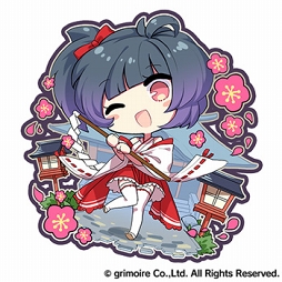 画像ギャラリー No.008のサムネイル画像 / 「ブレイブソード×ブレイズソウル」，新たな報酬も追加された復刻イベントを開催中