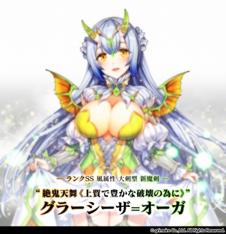 画像ギャラリー No.001のサムネイル画像 / 「ブレイブソード×ブレイズソウル」,新製造フェス「真・魔王祭」が開催