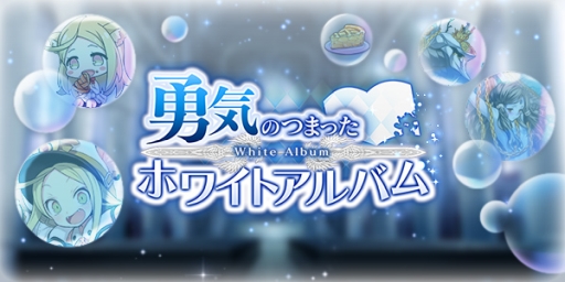 画像ギャラリー No.007のサムネイル画像 / 「ブレイブソード×ブレイズソウル」で新製造フェス「真・魔王祭」が開催中。新ランクSS魔剣「ライオンハート」登場