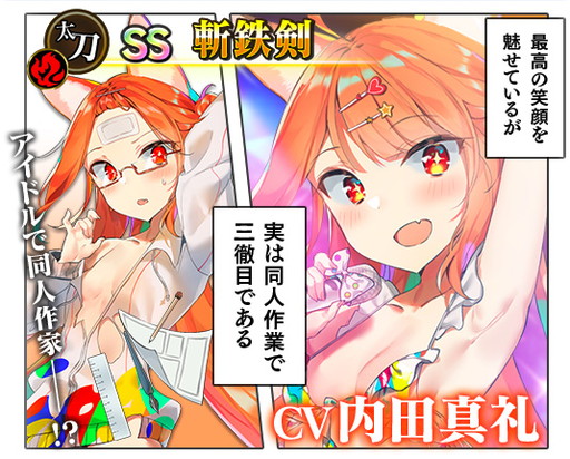 ���������꡼ No.001�Υ���ͥ������ / �֥֥쥤�֥����ɡߥ֥쥤��������ס���SS�������Ŵ������¤�����