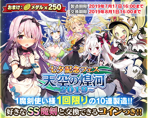 ���������꡼ No.001�Υ���ͥ������ / �֥֥쥤�֥����ɡߥ֥쥤��������ס���ͼ��ǰ�ե�����ŷ������ϡ�2019���פ��»���