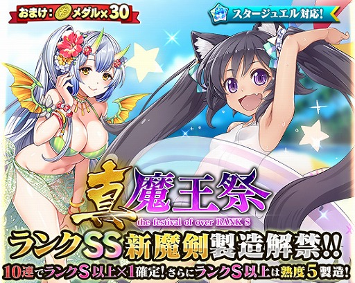 ���������꡼ No.002�Υ���ͥ������ / �֥֥쥤�֥����ɡߥ֥쥤��������ס�����¤�ե����ֿ����Ⲧ�ספ򳫺š������SS����ɥХ��ƥ�=���ƥ�ɤ���¤���