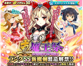 画像ギャラリー No.002のサムネイル画像 / 「ブレイブソード×ブレイズソウル」,セイブザオーダーの製造が解禁に