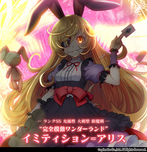 画像ギャラリー No.001のサムネイル画像 / 「ブレイブソード×ブレイズソウル」で製造フェス“真・裏魔王祭”が開催