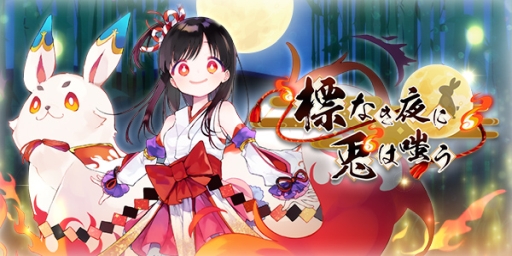 ���������꡼ No.001�Υ���ͥ������ / �֥֥쥤�֥����ɡߥ֥쥤��������פǿ�����ֶؼ�������ɱ��פ�������륤�٥�ȳ�����