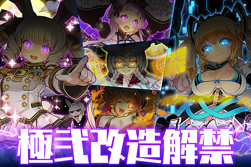 画像ギャラリー No.001のサムネイル画像 / 「ブレイブソード×ブレイズソウル」,ランクS魔剣「ミーティア」を含む5魔剣の極弐改造が解禁