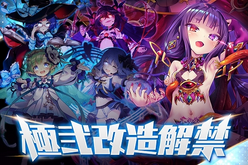 画像ギャラリー No.001のサムネイル画像 / 「ブレイブソード×ブレイズソウル」,ランクS「「カイルヴァルジンの黒本」など5魔剣の極弐改造が解禁