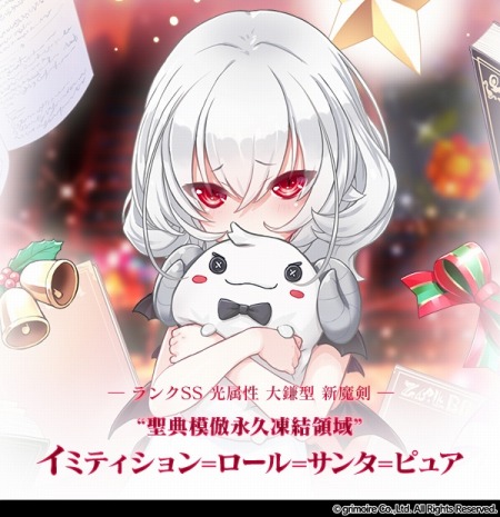 画像ギャラリー No.001のサムネイル画像 / 「ブレイブソード×ブレイズソウル」,新製造フェス「真・裏魔王祭」が開催