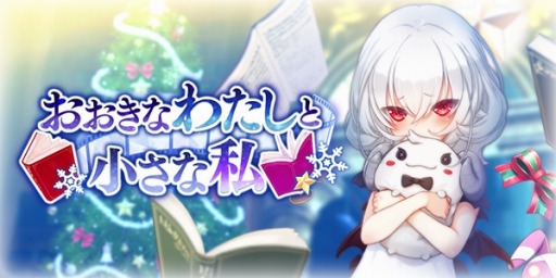 画像ギャラリー No.005のサムネイル画像 / 「ブレイブソード×ブレイズソウル」,新製造フェス「真・裏魔王祭」が開催