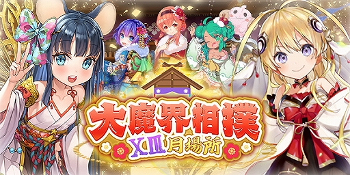 ���������꡼ No.001�Υ���ͥ������ / �֥֥쥤�֥����ɡߥ֥쥤��������פǴ��ָ��ꥤ�٥�ȡ����⳦���Ў�XIII����פ�����