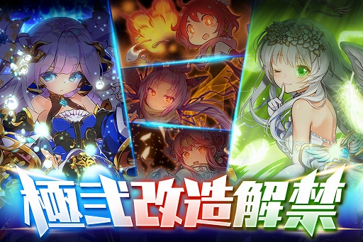 画像ギャラリー No.001のサムネイル画像 / 「ブレイブソード×ブレイズソウル」,ランクS魔剣「アシュリー」など5魔剣の極弐改造が解禁