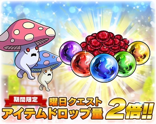 画像ギャラリー No.013のサムネイル画像 / 「ブレイブソード×ブレイズソウル」,5周年を記念した「12大超絶★神企画」が開催