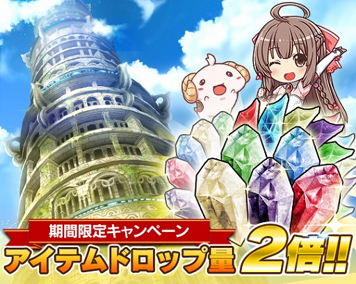 画像ギャラリー No.014のサムネイル画像 / 「ブレイブソード×ブレイズソウル」,5周年を記念した「12大超絶★神企画」が開催