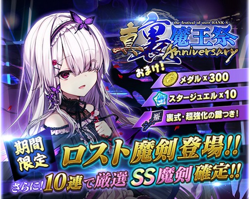 ���������꡼ No.002�Υ���ͥ������ / �֥֥쥤�֥����ɡߥ֥쥤��������ס�����¤�ե����ֿ���΢�Ⲧ�� Anniversary�פ�����