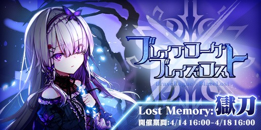 ���������꡼ No.007�Υ���ͥ������ / �֥֥쥤�֥����ɡߥ֥쥤��������ס�����¤�ե����ֿ���΢�Ⲧ�� Anniversary�פ�����