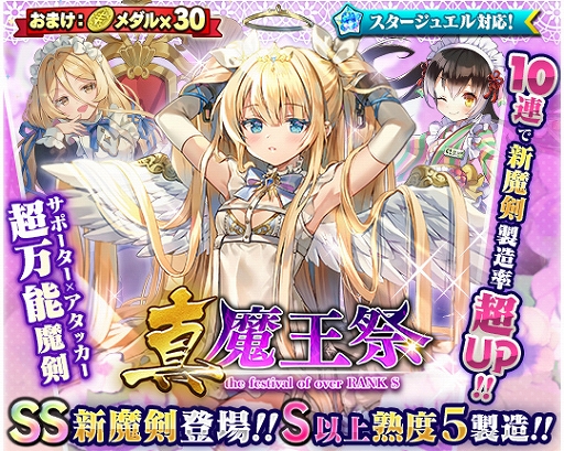 ���������꡼ No.002�Υ���ͥ������ / �֥֥쥤�֥����ɡߥ֥쥤��������פˤƿ����Ⲧ�פ����š������SS����ȥ������륷�̥�=�ᥢ�꡼�ɤ��о�