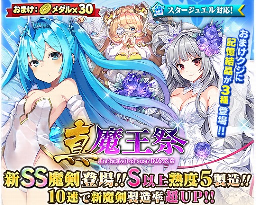 ���������꡼ No.001�Υ���ͥ������ / �֥֥쥤�֥����ɡߥ֥쥤��������פ˴�����Τ����餸�뿷���SS������䤿����������ޡ����ɤ��о�