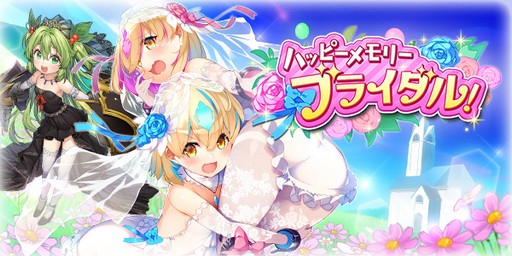 ���������꡼ No.010�Υ���ͥ������ / �֥֥�֥�ס�����¤�ե����ֿ����Ⲧ�� BRIDAL�פ���ָ���ǳ���