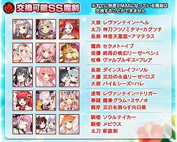 画像ギャラリー No.002のサムネイル画像 / 「ブレイブソード×ブレイズソウル」,“ハッピーサマーバケーション!”が開催