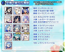 画像ギャラリー No.003のサムネイル画像 / 「ブレイブソード×ブレイズソウル」,“ハッピーサマーバケーション!”が開催