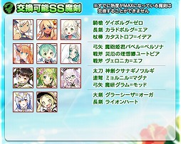 画像ギャラリー No.004のサムネイル画像 / 「ブレイブソード×ブレイズソウル」,“ハッピーサマーバケーション!”が開催