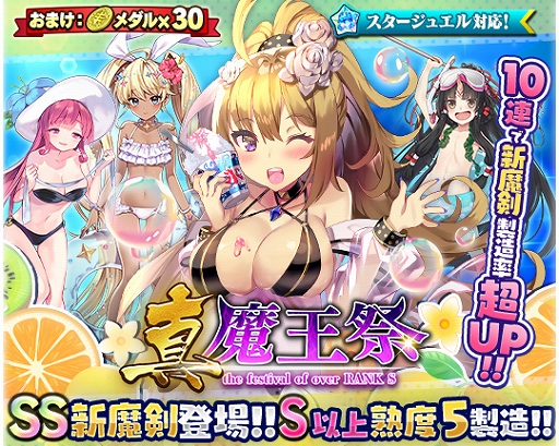 ���������꡼ No.002�Υ���ͥ������ / �֥֥쥤�֥����ɡߥ֥쥤��������פ˿����SS����ȥ��������ΰ�Һ�ɤ��о�