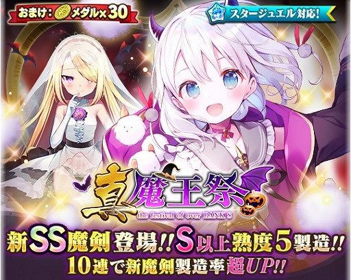 ���������꡼ No.002�Υ���ͥ������ / �֥֥�֥�ס�����¤�ե����ȿ����Ⲧ�סɤ���������1���ָ���ǳ��š������SS������о�