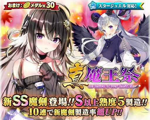 ���������꡼ No.002�Υ���ͥ������ / �֥֥�ߥ֥�פ˿�SS����ȥϥ�ԥ奤����ۥ����ɤ�����