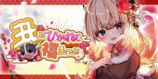 画像ギャラリー No.001のサムネイル画像 / 「ブレ×ブレ」に鬼頭明里さん演じる新魔剣・丑王アコが登場