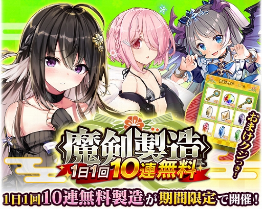 画像ギャラリー No.005のサムネイル画像 / 「ブレ×ブレ」に鬼頭明里さん演じる新魔剣・丑王アコが登場