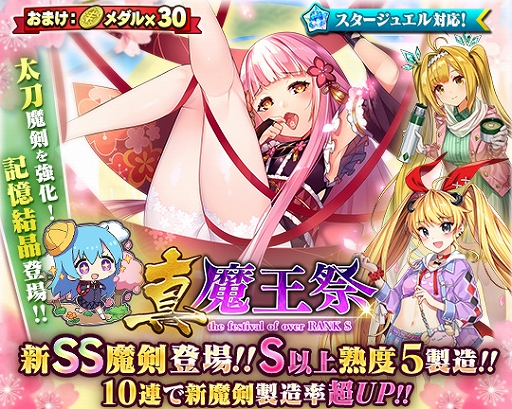 ���������꡼ No.004�Υ���ͥ������ / �֥֥�֥�פ˿���������ȿ������ղڽ���ɤ�����