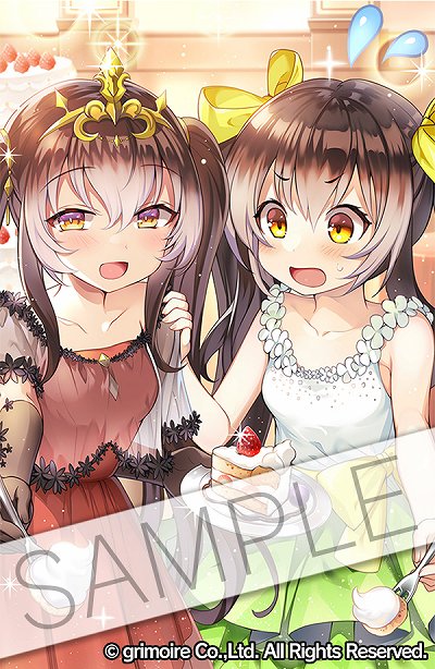 画像ギャラリー No.007のサムネイル画像 / 「ブレイブソード×ブレイズソウル」, 6周年記念キャンペーンが開催