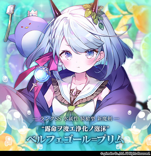 ブレイブソード ブレイズソウル 新製造フェス 真 魔王祭 を1週間限定で開催 ブレイブソード ブレイズソウル 新製造フェス 真 魔王祭 を1週間限定で開催