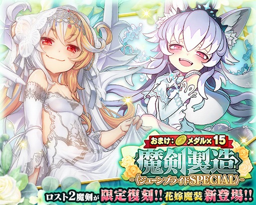 画像ギャラリー No.009のサムネイル画像 / 「ブレイブソード×ブレイズソウル」,新製造フェス“ガントレットFestival”が開催