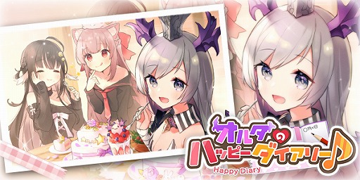 画像ギャラリー No.012のサムネイル画像 / 「ブレイブソード×ブレイズソウル」,新製造フェス“ガントレットFestival”が開催