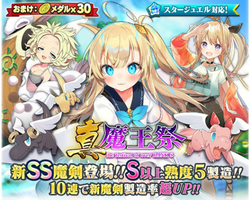 ���������꡼ No.002�Υ���ͥ������ / �֥֥�֥�ס������SS�����ŷ��ε����饹�ȥ�=��ʡɤ���¤���