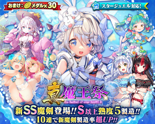 ���������꡼ No.002�Υ���ͥ������ / �֥֥�֥�ס������SS����ȿ�ŵ�֥롼�����ɤ�ޤ࿷��¤�ե���������