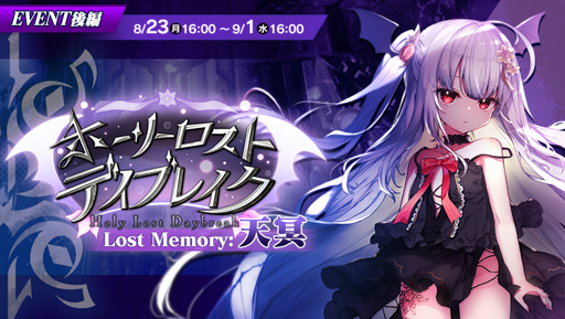 ꡼ No.007 | ֥֥֥ס¤եȿ΢Ⲧסɡȥۡ꡼Ȏǥ֥쥤 Lost Memory:ŷ̽ɤ