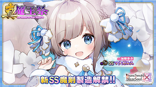 ���������꡼ No.001�Υ���ͥ������ / �֥֥쥤�֥����ɡߥ֥쥤��������ס�����¤�ե����ȿ����Ⲧ�סɤ�1���ָ���ǳ���