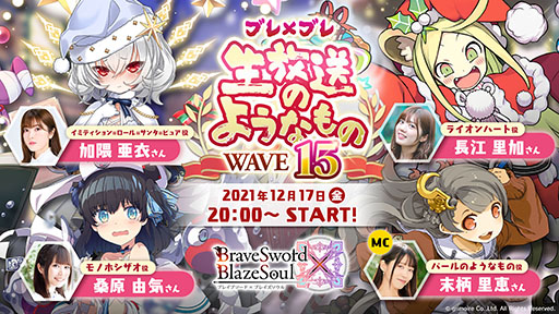 ���������꡼ No.001�Υ���ͥ������ / �֥֥쥤�֥����ɡߥ֥쥤��������׼�����������12��17���˼»�