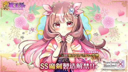 ���������꡼ No.001�Υ���ͥ������ / �֥֥쥤�֥����ɡߥ֥쥤��������� ����¤�ե����ȿ����Ⲧ�סɤ�������곫�Ť�