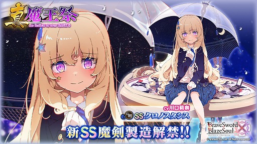 ���������꡼ No.001�Υ���ͥ������ / �֥֥쥤�֥����ɡߥ֥쥤��������פǿ�������¤�ե����ȿ����Ⲧ�סɤ���������