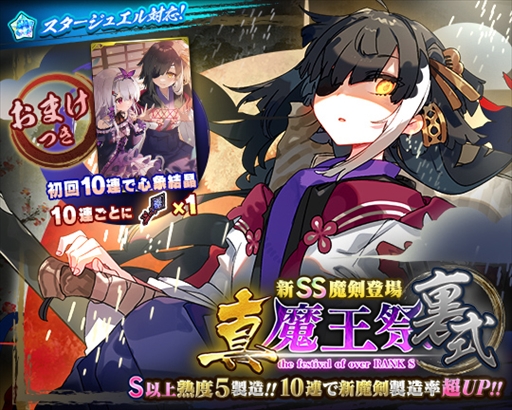 ���������꡼ No.005�Υ���ͥ������ / �֥֥�֥�ס�����¤�ե����ֿ��Ⲧ�ס�΢���פ����Ťˡ������SS�����������ޥ�=�����ȡפ��о�