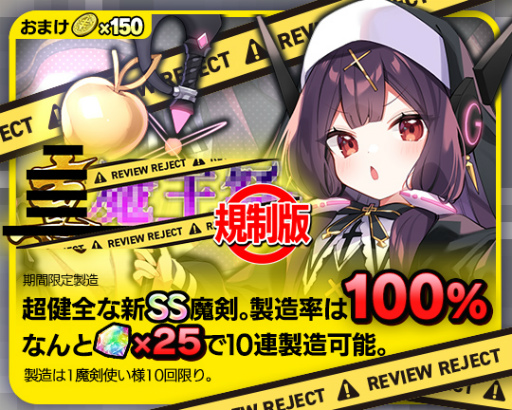 ���������꡼ No.002�Υ���ͥ������ / �֥֥쥤�֥����ɡߥ֥쥤��������פ�4��1������Υ����ץ��ա����褬�»�