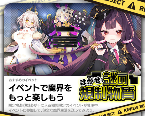 ���������꡼ No.004�Υ���ͥ������ / �֥֥쥤�֥����ɡߥ֥쥤��������פ�4��1������Υ����ץ��ա����褬�»�