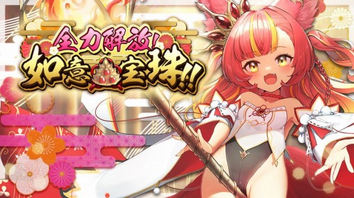 ���������꡼ No.006�Υ���ͥ������ / �֥֥�֥�פ�7��ǯ�����ڡ��󤬳����档�������ƥ���=�ӡ������о�