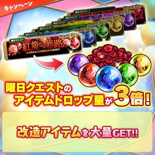 ���������꡼ No.013�Υ���ͥ������ / �֥֥�֥�פ�7��ǯ�����ڡ��󤬳����档�������ƥ���=�ӡ������о�